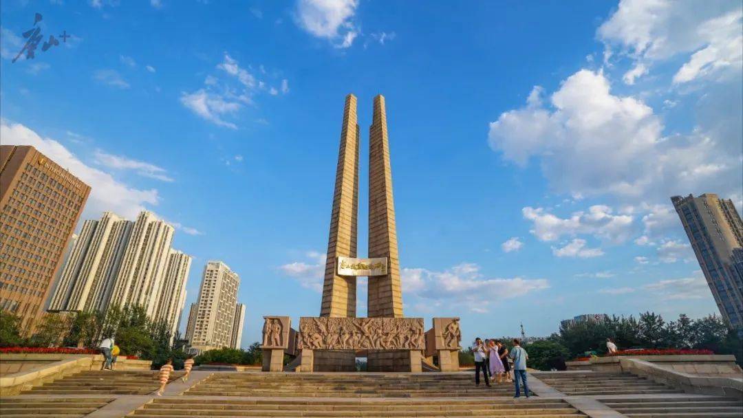 唐山致敬,领导与同胞共筑美好未来