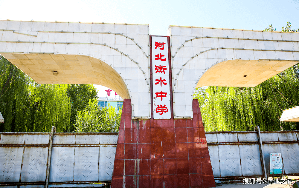 衡水新手攻略，轻松上手任务与技能指南